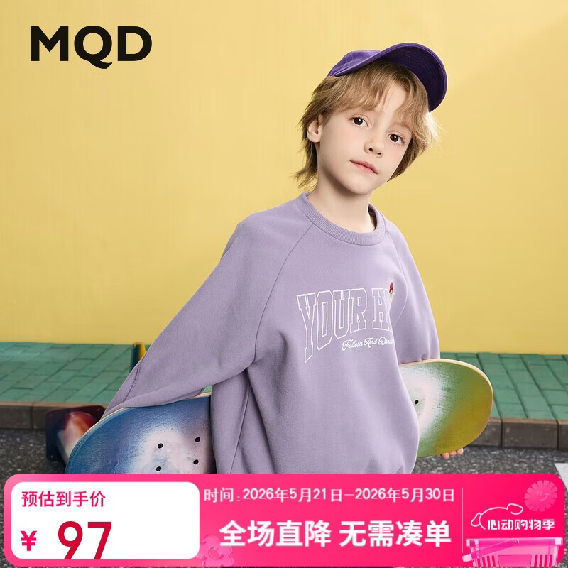 马骑顿（MQD）男童秋季新款卡通学院风休闲运动中大童上衣卫衣 灰紫 140