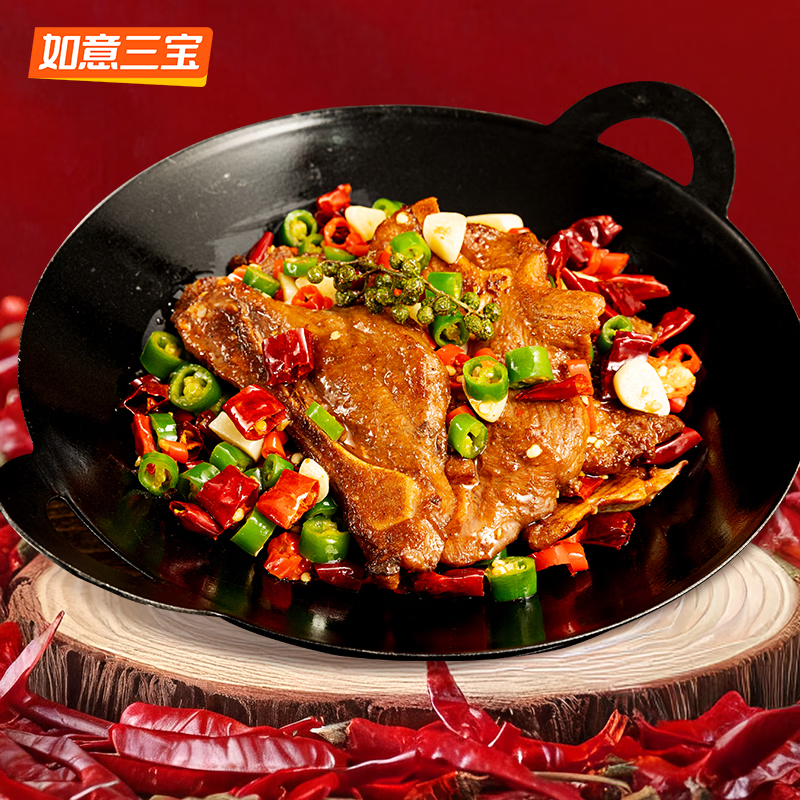 如意三宝 法式羊排生鲜内蒙羔羊肋排烧烤食材羊肉排骨手抓小战斧175g*4盒 川香扇子骨265gx4盒(1060g)