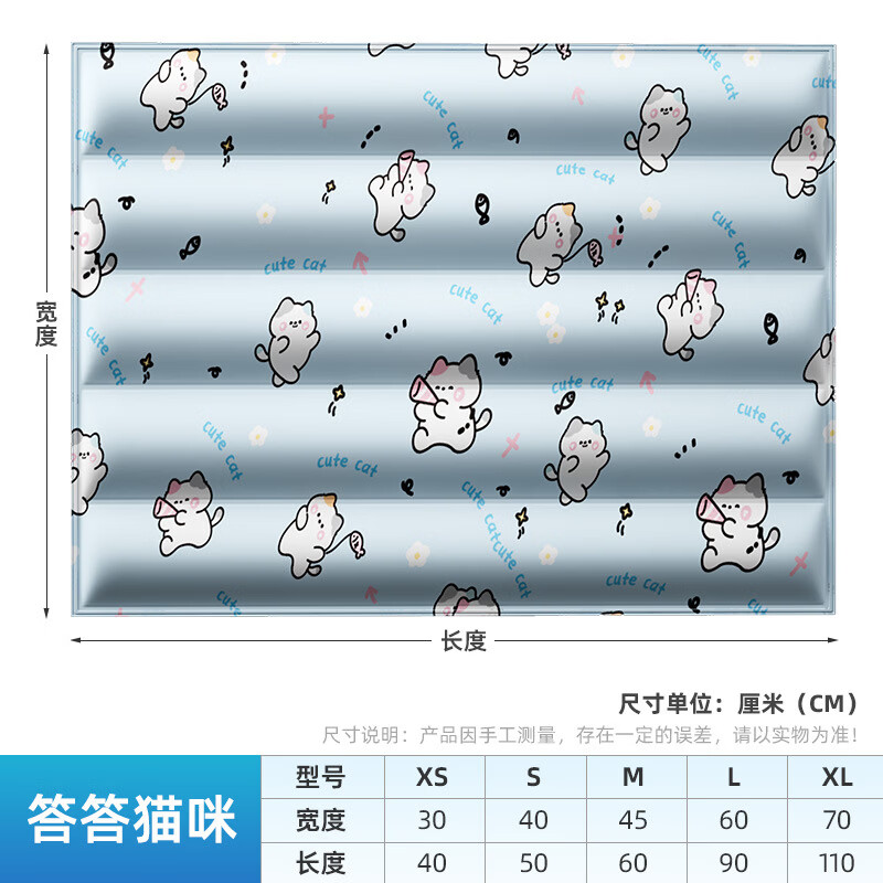 宠物冰垫夏天狗狗睡垫凉席猫咪夏季冰凉垫耐抓冰窝降温猫垫子 蓝色答答猫咪 M码【50*60cm】25斤以下适用