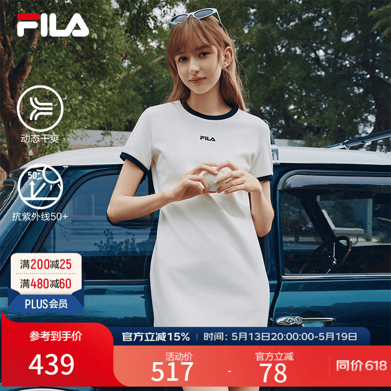 FILA 斐乐官方女装针织连衣裙2026夏季新款时尚休闲防晒修身T恤裙 云菇白-WT L 170/88A/L