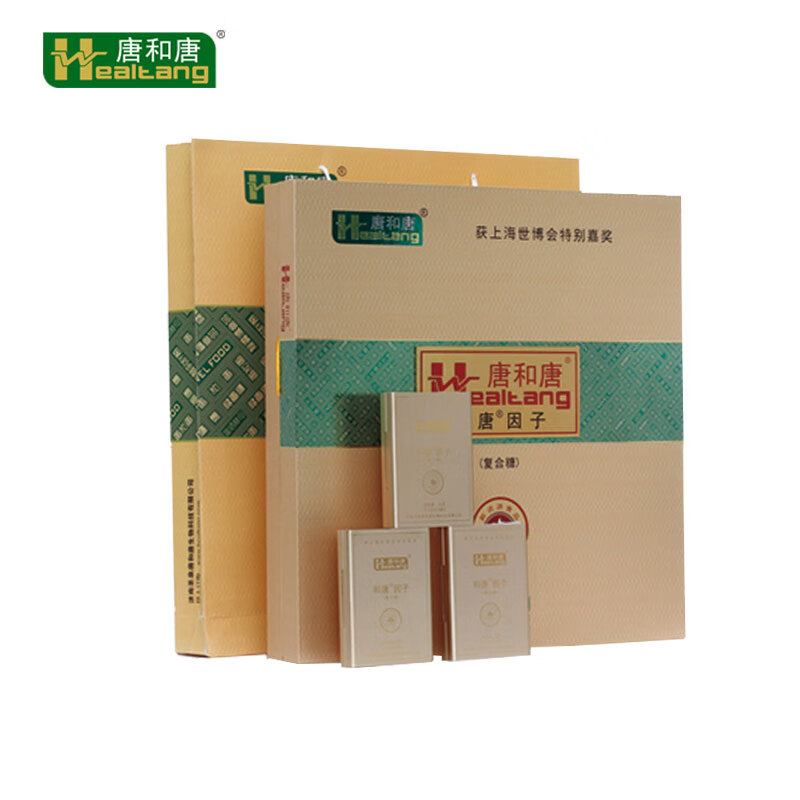 唐和唐l-阿拉伯糖粉即食成人代糖粉120条礼盒装复合l-阿拉伯糖食品级益生元益生菌