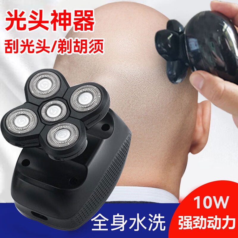 剃光头神器和尚头电动剃须刀男士刮胡刀五刀头胡子刀充电式胡须刀多功能商务套装含鼻毛头理发头洗脸刷头 黑色标配