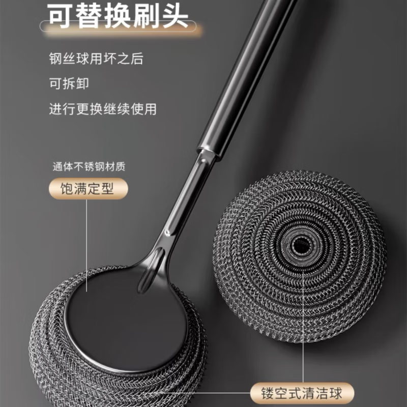 KITCHOICE不锈钢锅刷厨房清洁神器长柄去污大号钢丝球刷家用洗灶台专用刷子 【不锈钢钢丝刷】4把装