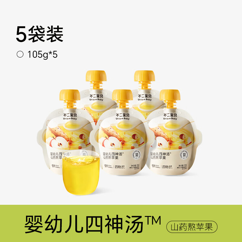 不二宝贝山药煮苹果水芡实茯苓莲子婴儿童四神汤搭健康脾胃饮料品105g 【5袋 | 8月+尝鲜】婴幼儿四神汤 105g*5袋