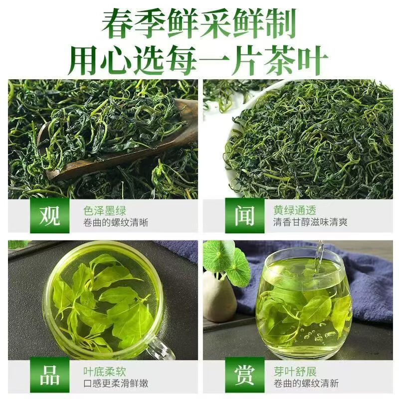 同仁堂(TRT)贵州小叶苦丁茶野生特级养2026嫩芽中老年人控血糖血脂血压清肝 头采小叶苦丁茶 200g*4罐 四罐超值装