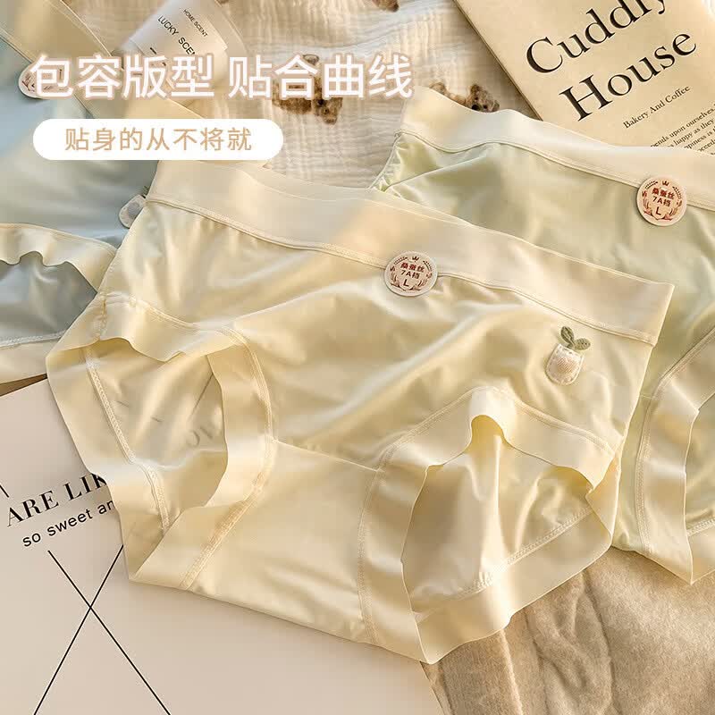 顶瓜瓜7A抗菌冰丝无痕女士内裤2026新款薄款包臀少女生三角内裤舒 紫色+蓝色+绿色+黄色 【4条装】 M 【70-100斤】 京东折扣/优惠券