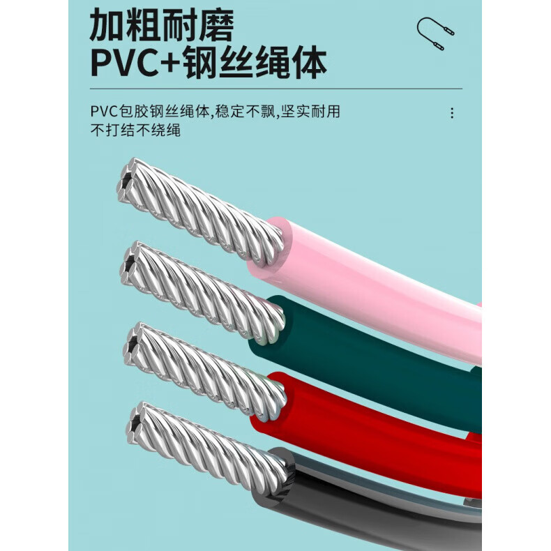 京滔钢丝跳绳成人负重健身运动燃脂专用跳绳学生中考专用 【曜石黑】轴承款2.8m钢丝绳 适合身高175内 京滔钢丝跳绳成人负重健身运动燃脂专用跳绳学生中考专用 【曜石黑】轴承款2.8m钢丝绳 适合身高175内