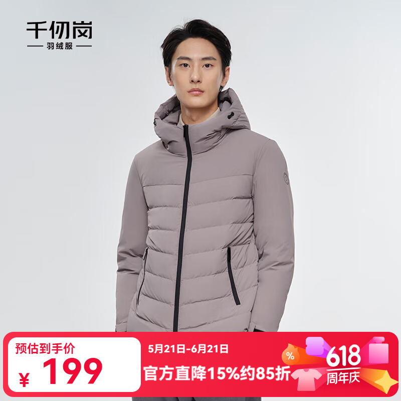 千仞岗冬季羽绒服短款男士保暖外套连帽上衣商务休闲夹克商务简约防寒服 月岩灰 L (170) 京东折扣/优惠券