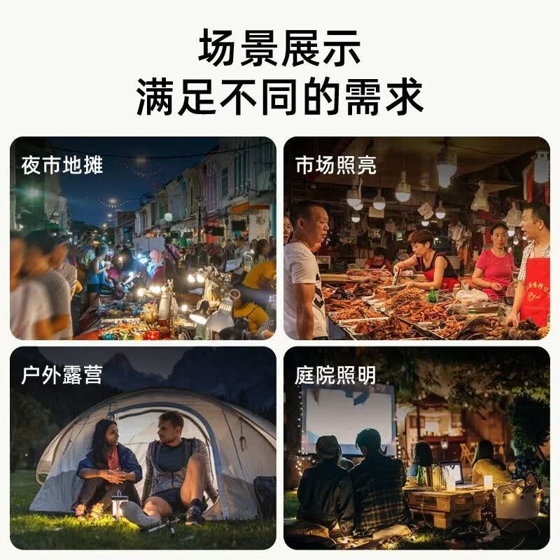 LED充电灯泡家用移动式夜市摆摊地摊照明超长续航户外露营灯