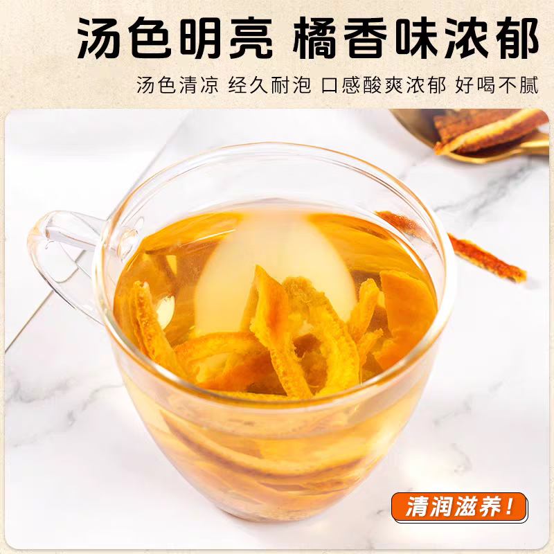 同仁堂(TRT)广东特级陈皮丝理气健脾消胀开胃燥湿化痰润肺缓咳祛湿煲汤养生茶 特级无硫陈皮丝 150g*4罐