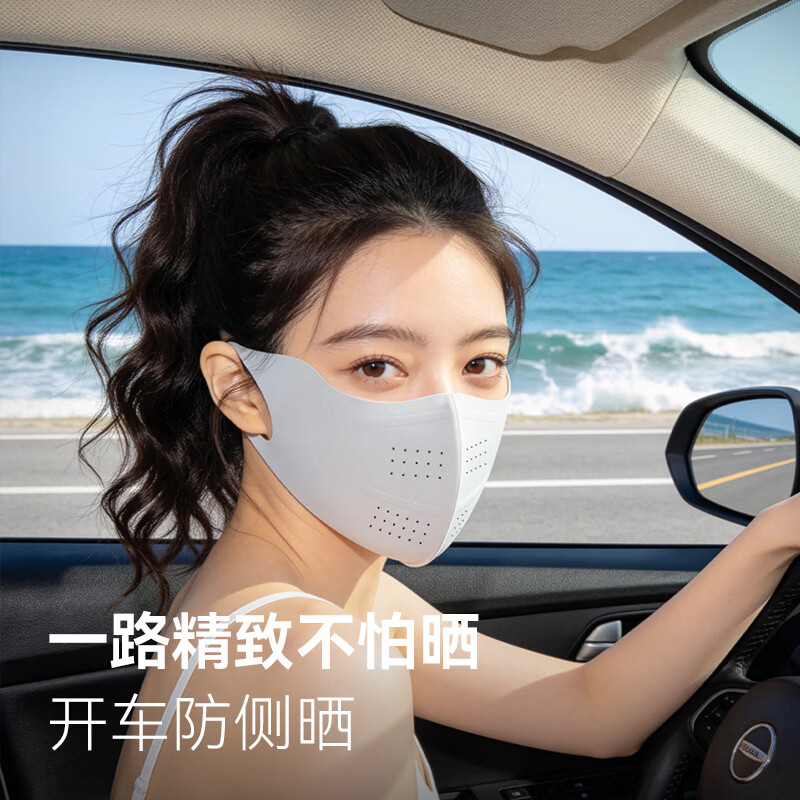 GOLOVEJOY高乐捷防晒口罩女夏季户外骑车运动通勤跑步透气凉感冰丝遮阳面罩 冰川灰【冰丝透气/UPF50+】 常规码 GOLOVEJOY高乐捷防晒口罩女夏季户外骑车运动通勤跑步透气凉感冰丝遮阳面罩 冰川灰【冰丝透气/UPF50+】 常规码