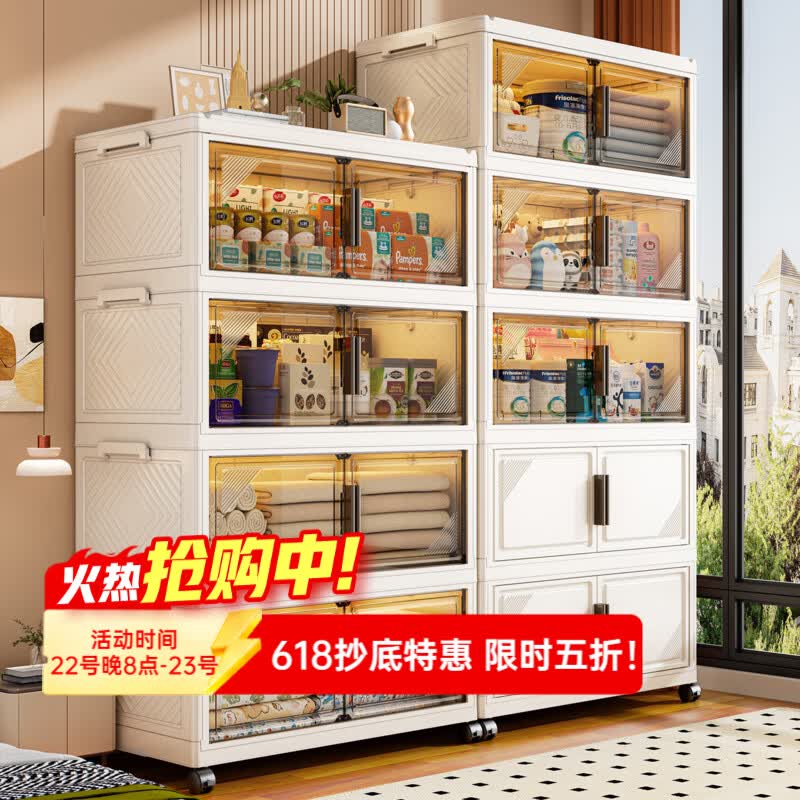 纳份爱零食置物架子收纳柜家用客厅多层玩具收纳架箱落地折叠储物柜厨房 50面宽【透茶色】店长推荐 5层【99%的人选择】