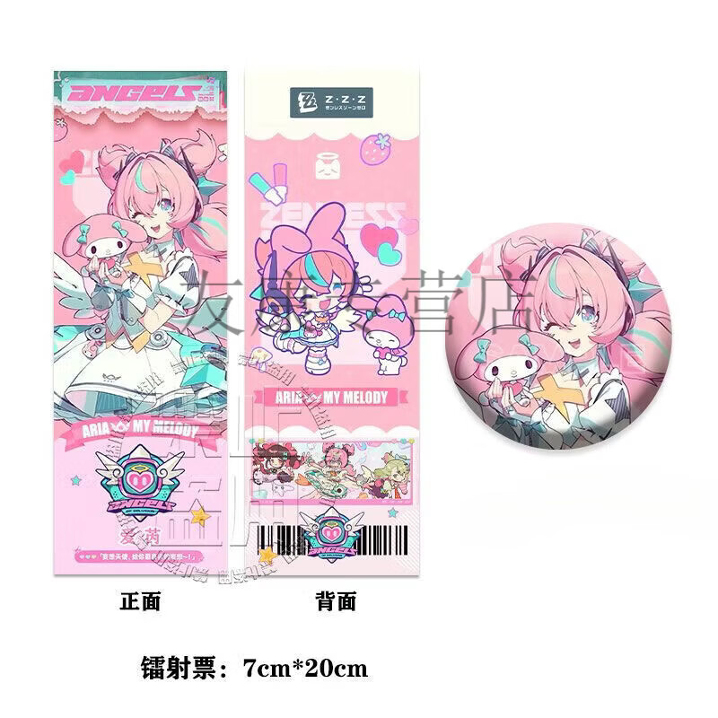 童捷优现货 绝区零X三丽欧联名周边高清双面镭射票75MM镭射双闪吧唧徽章 南宫羽（双面镭射票+镭射吧唧）