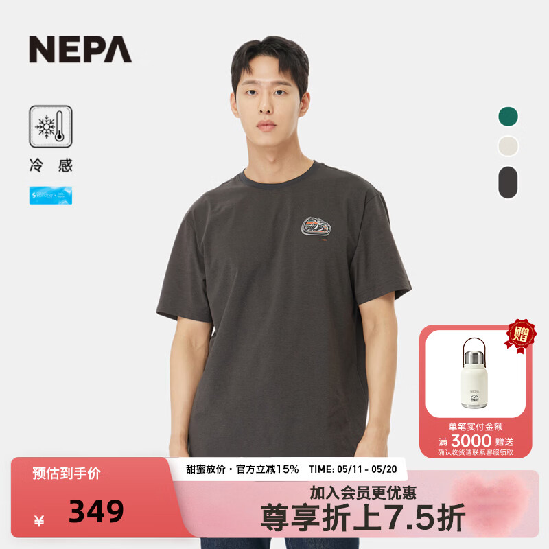 NEPA耐葩2026春夏新品男女同款户外百搭弹力冷感圆领短袖T恤7MD5372 炭黑色 KC0 M 175/92A(100)