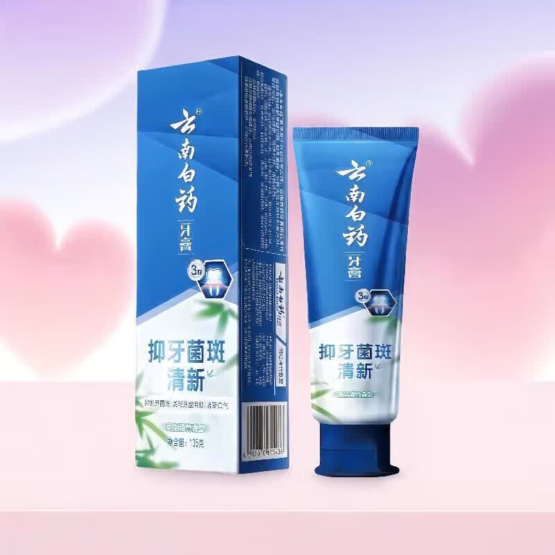 云南白药牙膏薄荷留兰活性肽护龈抗敏清新口气新品祛牙垢牙渍美白热销榜 新品雨后清竹135g