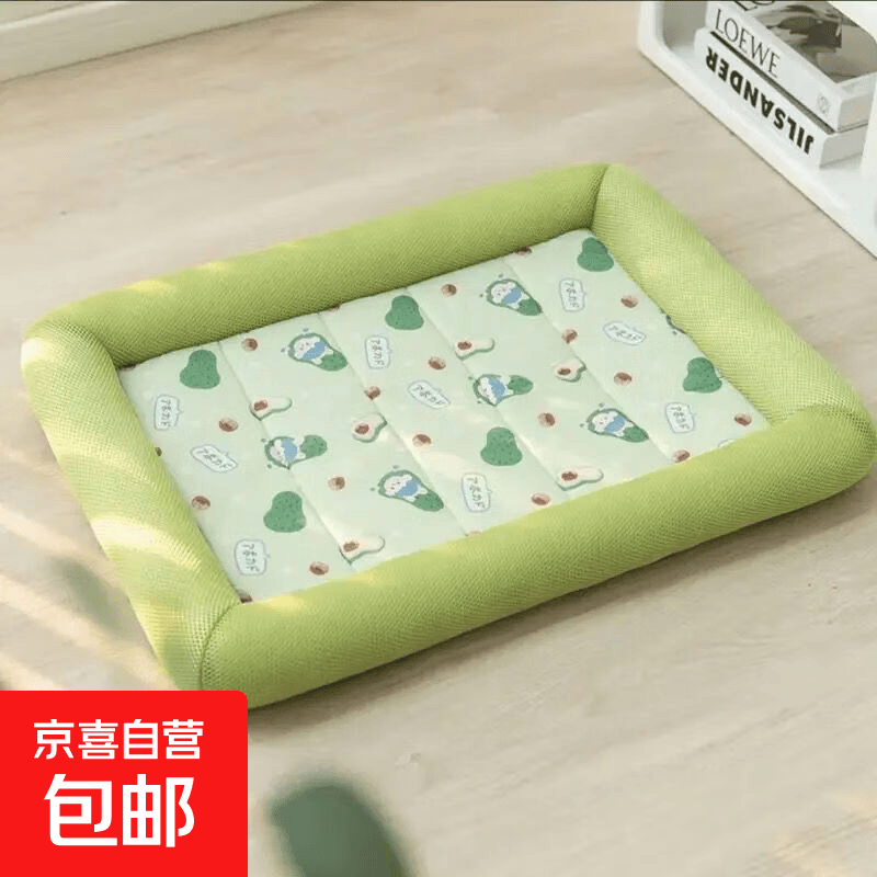 猫窝狗窝夏季凉垫四季通用中小型宠物垫子降温防水耐脏耐咬可水洗 薄荷绿 52*42cm【适合10斤以内使用】