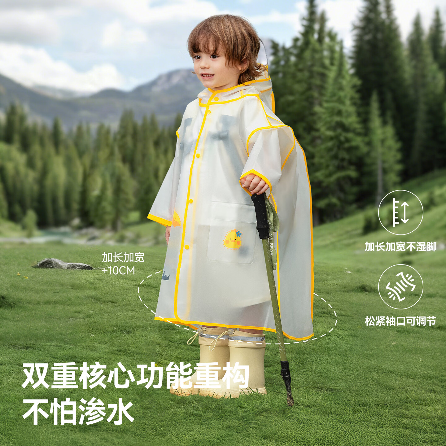 贝肽斯儿童雨衣防水防湿大帽檐雨披带书包位卡通男女童幼儿园上学专用 独角兽【加厚16丝+按扣+双帽檐】 M