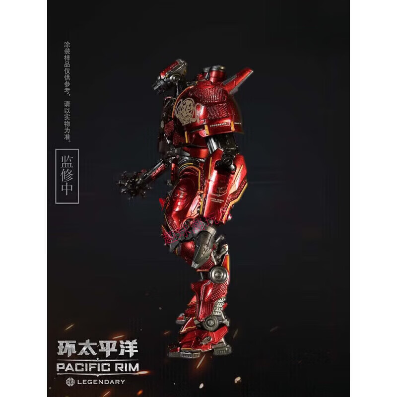 趣球环太平洋机甲模型合金暴风赤红中国机甲国创预定可动发光玩具儿童 电镀版豪华发光赤红【高度19cm】 现货