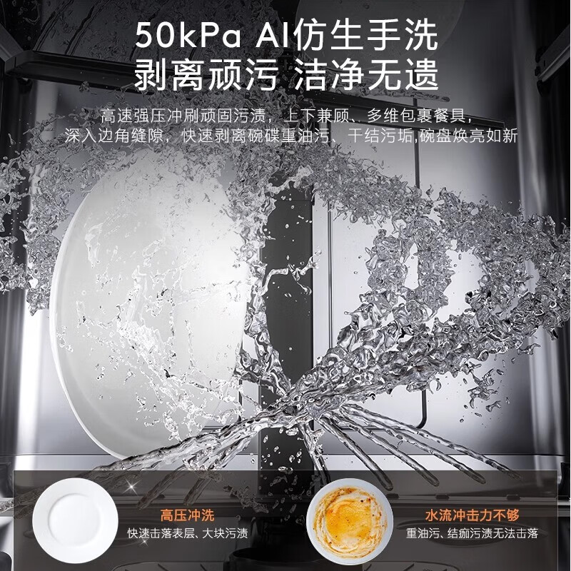 COLMO C1黑珍珠洗碗机16 套大容量 一键单消毒 105℃离子热烘 168h 长效离子鲜存 CDE16Q-C1 单消毒【16套 标配面板】