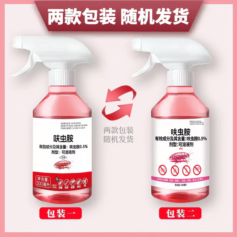 FIELL德国跳蚤药床上家用除灭跳蚤喷雾虱子专用杀虫剂室内大面积专杀神 5瓶装 【囤货装】床上大面积 人宠安心 【灭跳蚤】床上可喷 虫卵双杀 跳蚤克星