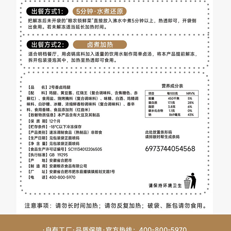 粮农星厨10包汤面条浇头料理包商用半成品拌粉米线快餐外卖速食预制菜 红烧牛肉面【260g*10包】