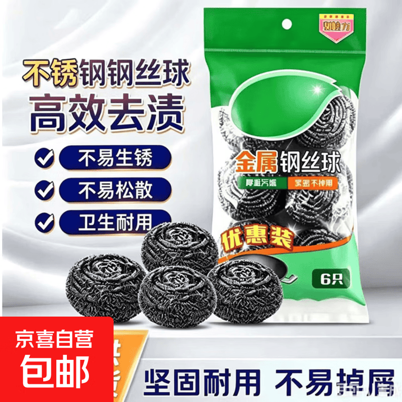 厨房小电配件多功能刷锅神器洗碗洗鞋家用电动清洁卫生间刷地板厨房厕所 五个配件 钢丝球一个（升级质量）