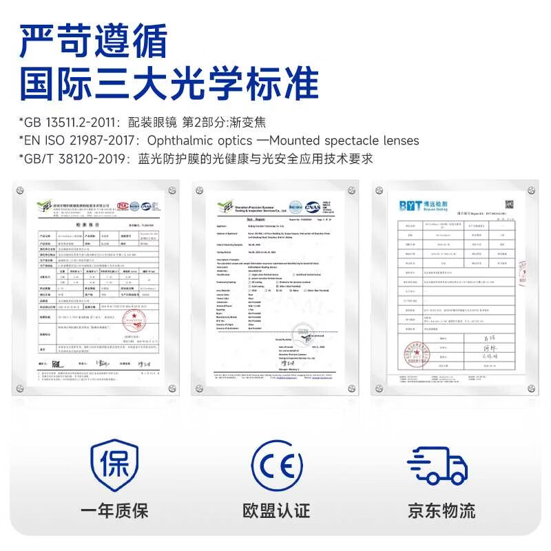 RefinedSpect蓝鹭高端纯钛老花镜欧盟标准高清防蓝光 送礼推荐 单光(适用看近)99.8%用户适合 150度(51-55岁)