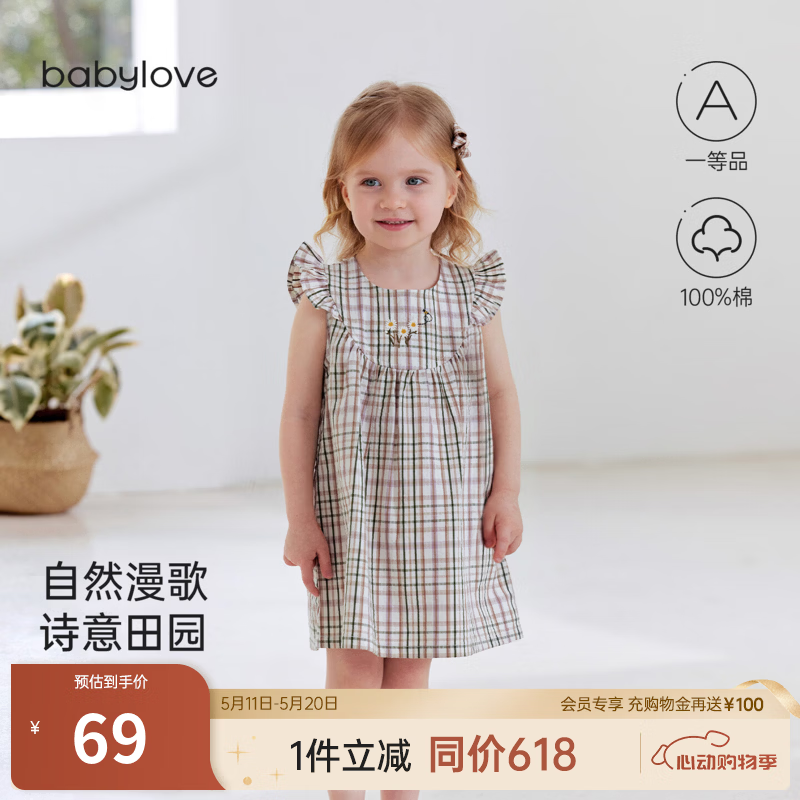babylove【清仓】女宝宝背心裙子夏季纯棉女童洋气小飞袖连衣裙格纹听夏 格纹听夏 90