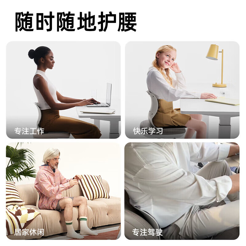 BKT 护腰坐垫椅办公室上班族办公椅靠背久坐不累护腰神器靠腰靠垫 气质灰-加大版【推荐150以下适用】