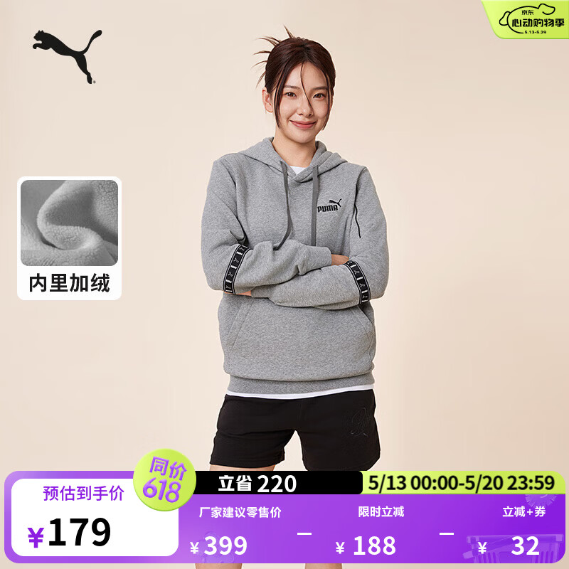 彪马（PUMA）加绒保暖加厚宽松休闲卫衣男新款冬季运动上衣691088 灰色-03 S (170/92A)