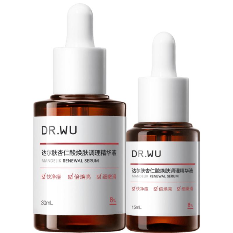 达尔肤（DR.WU）全新杏仁酸精华8%45ml三重酸抗痘祛闭口送女友女生礼物