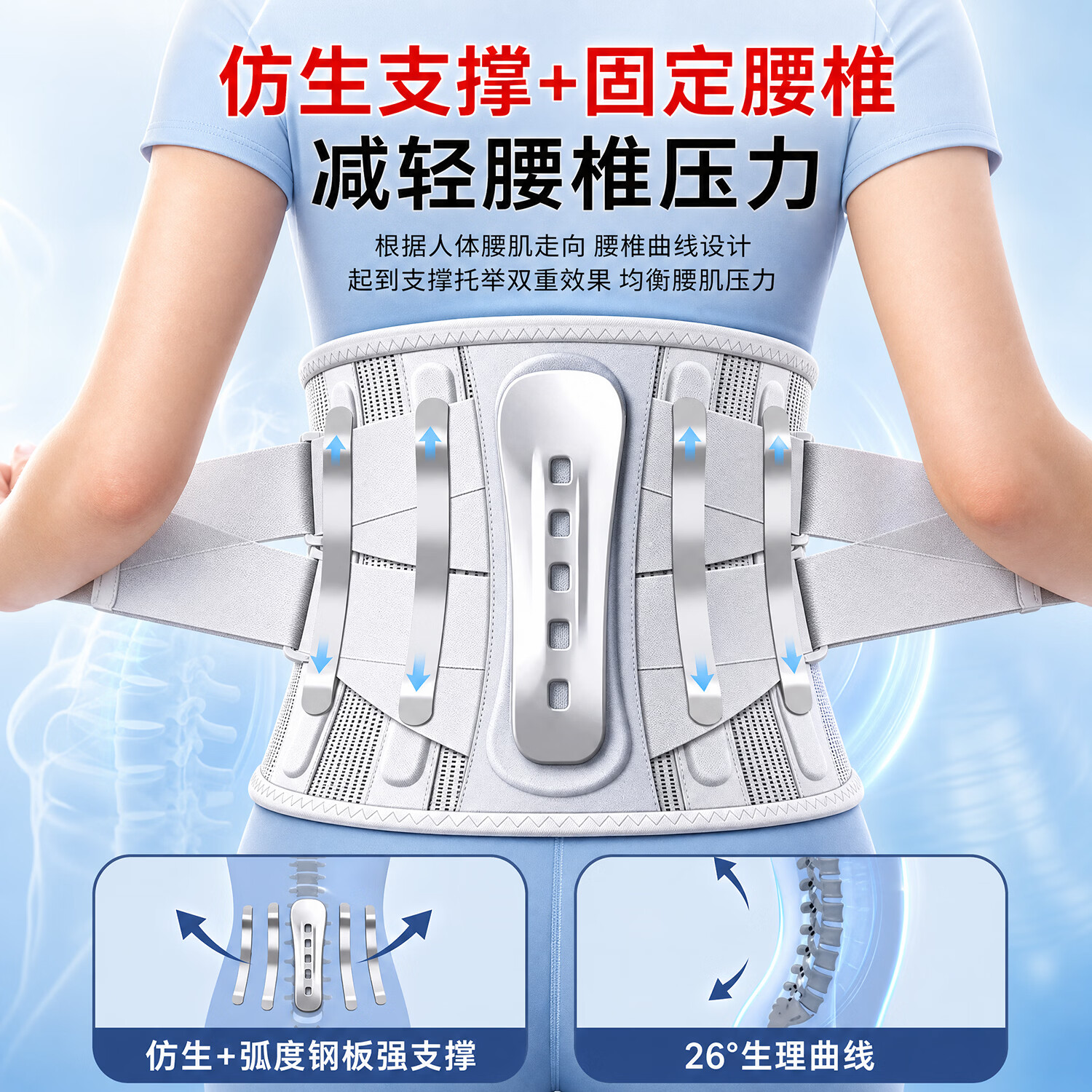 康立普(CANLIPE)护腰带腰间盘突出医用腰间盘劳损腰椎夏季男女士久坐神器支撑腰托 医用牵引款【N+4型加宽强支撑-5D护脊动态贴合】 XXL【160-200斤】男