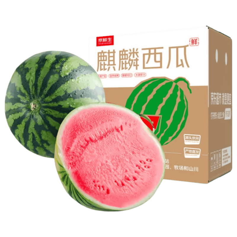 京鲜生 无籽麒麟瓜西瓜 1粒装 净重5-7斤 生鲜水果源头直发包邮