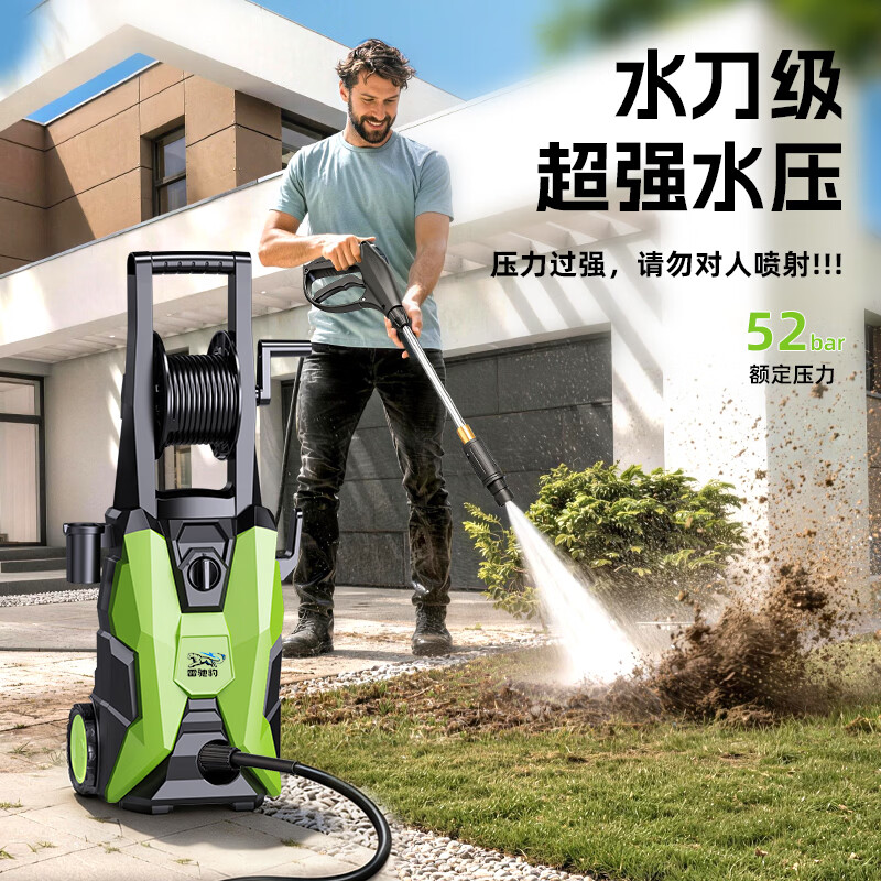 雷驰豹家用220V高压洗车机高压水枪强力冲刷一机搞定洗车庭院全方位清洗 豪华版【庭院清洗】800W大功率+20米进出水管+高压喷枪