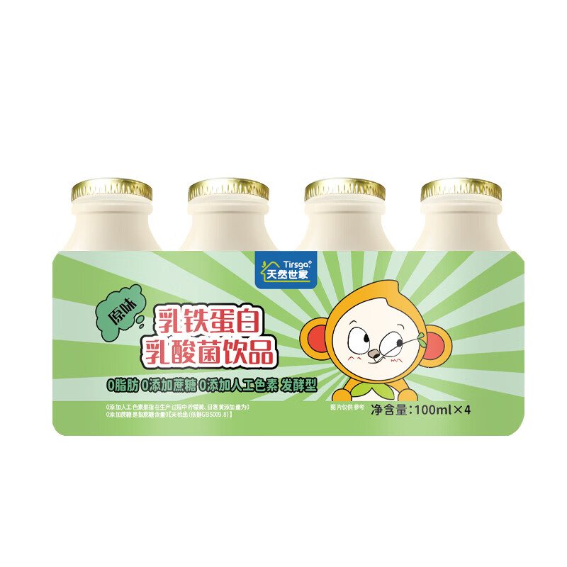 天然世家(Tirsga)乳酸菌饮料DHA藻油乳铁蛋白饮品酸甜好味道送宝宝辅食电子版食谱 乳铁蛋白原味8瓶+DHA藻油草莓味8瓶共 100ml*16瓶