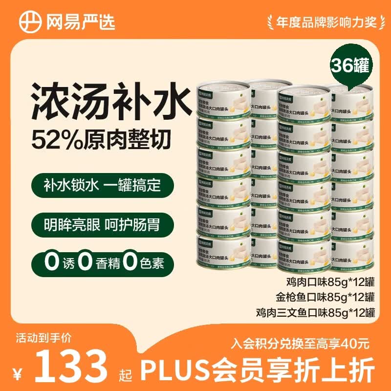 怡宝纯净水6L*3桶 辽宁首单凑单后12.26元/件