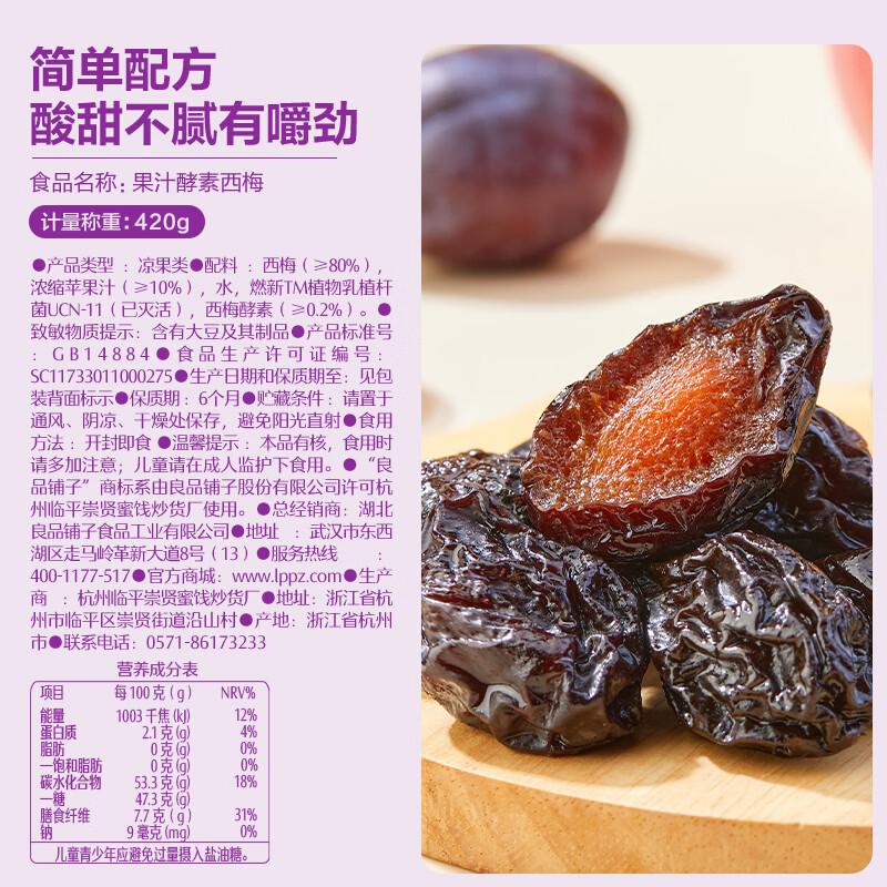 图 7