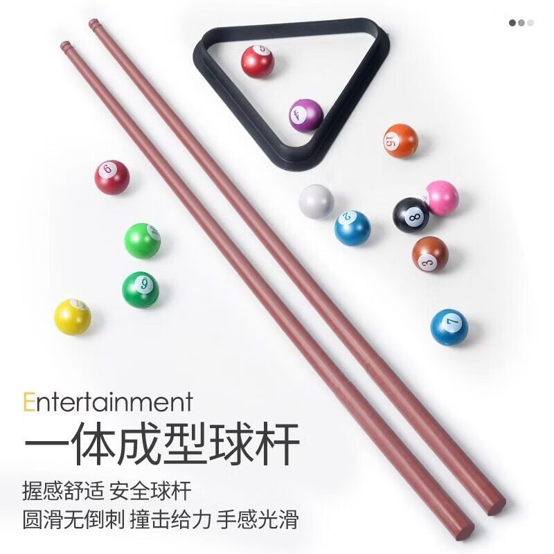 XVVMI台球桌儿童家用迷你6-12岁小型可折叠玩具男孩生日六一儿童节礼物 【超大号】儿童台球桌