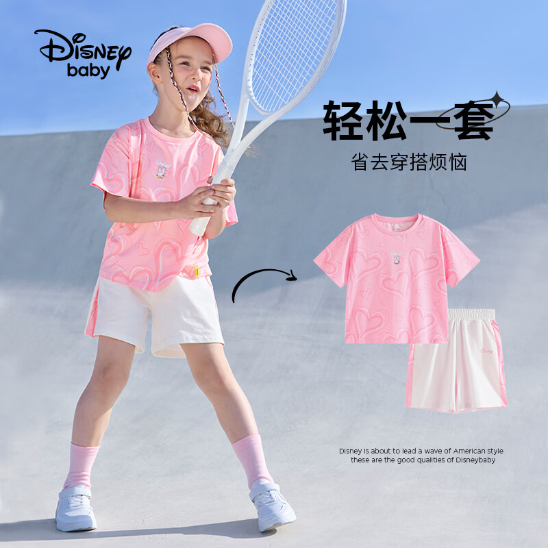迪士尼(Disney)童装男女童套装个性印花短袖T恤透气运动短裤两件套夏篮球服套装 粉色爱心 110 高105-115cm重30-40斤