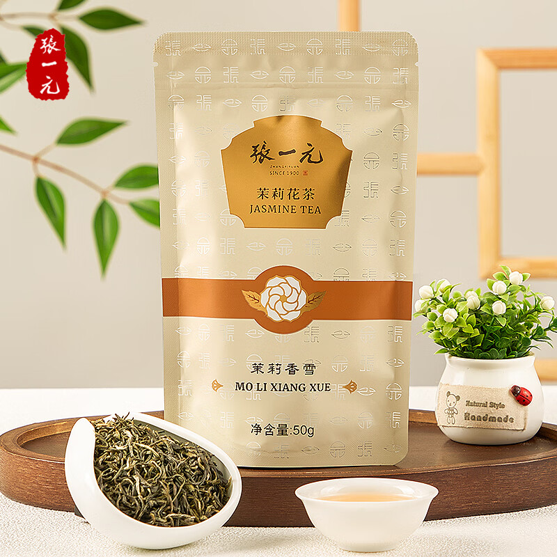 张一元茉莉花茶茉莉香雪特级50g袋装浓香花茶