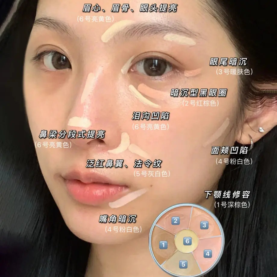 歌剧魅影德国遮瑕膏小样遮瑕盘中国限定遮黑眼圈泪沟面具试色 中国限定三色1.2g【送370刷+皮面粉扑】
