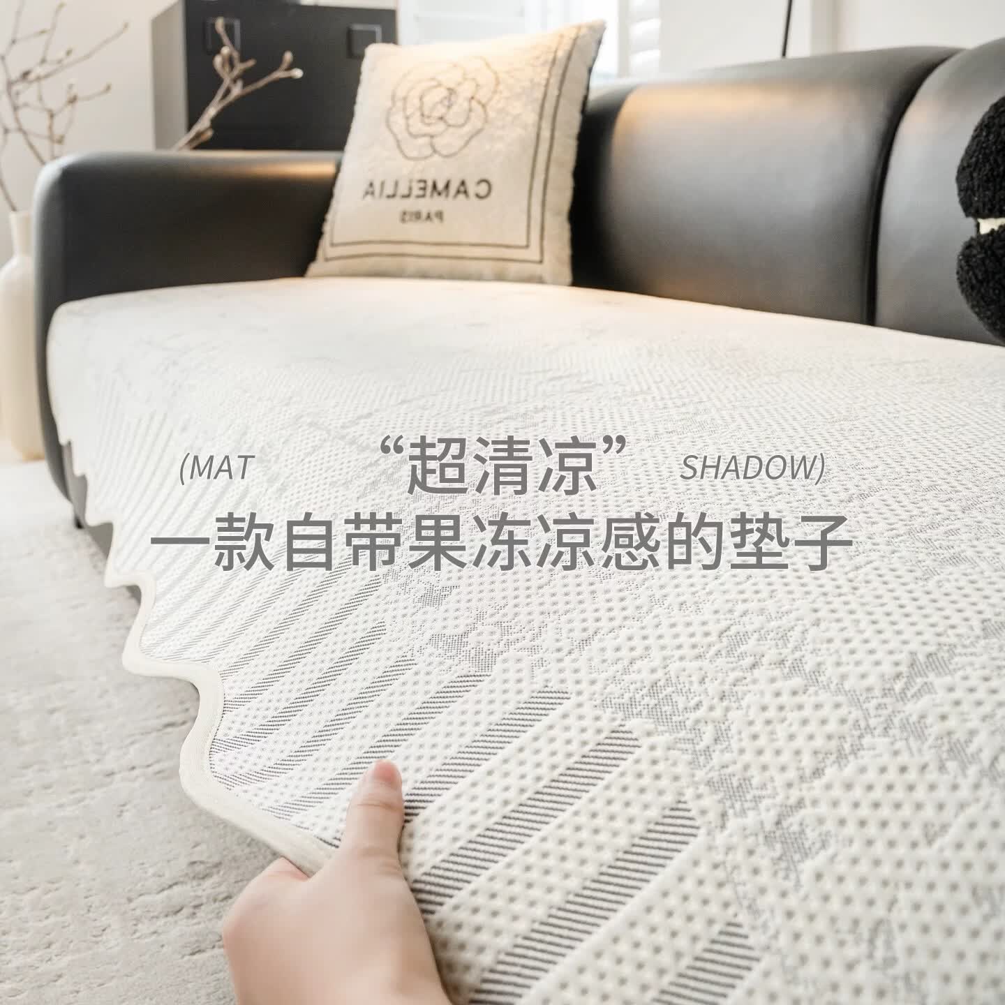 朗格果冻凉感冰丝沙发垫夏季2026新款轻奢高级感防滑沙发凉席垫盖布 冰泠-浅灰 70*70cm （扶手/靠背）