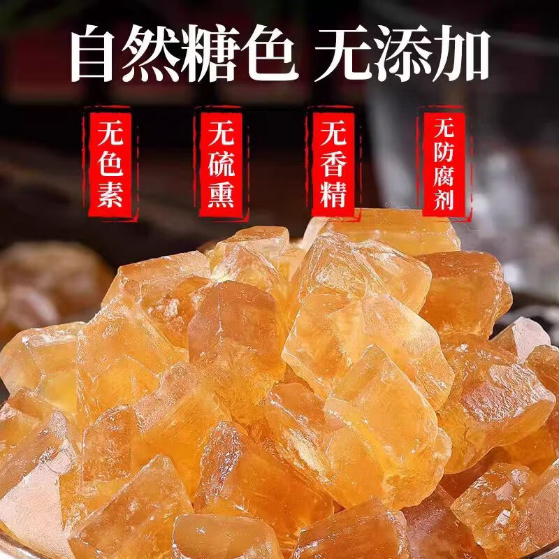 同仁堂（TRT）正宗【特级老冰糖】小粒甘蔗黄冰糖块0添加新货泡茶家用煲汤泡水 精选特级黄冰糖 250g*4罐