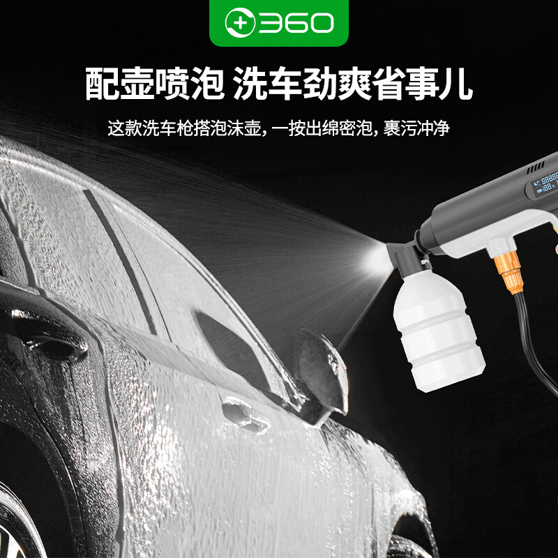 360无线高压洗车机高压喷水枪家用冲洗强力洗地浇花商用大功率 360无线高压水枪 200W+人加购360品牌 升级版丨真无刷款单电-【10节电芯5米水管】