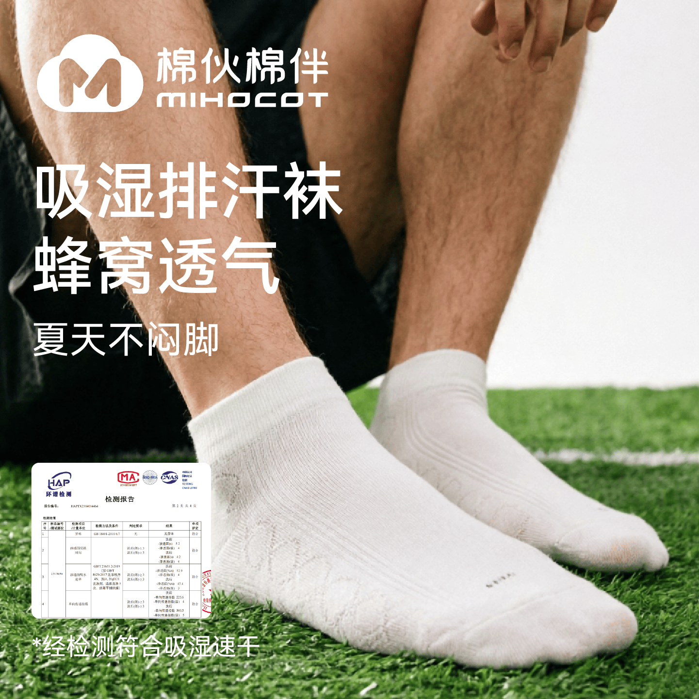 棉伙棉伴袜子男款棉短袜夏季薄款吸汗抗菌防臭透气商务男女同款10双装 【棉短袜女款-10双】白色