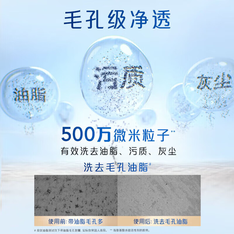 舒肤佳沐浴露经典纯白清香便携旅行装小样男女清洁沐浴乳正品 200g2袋【补充装】纯白清香