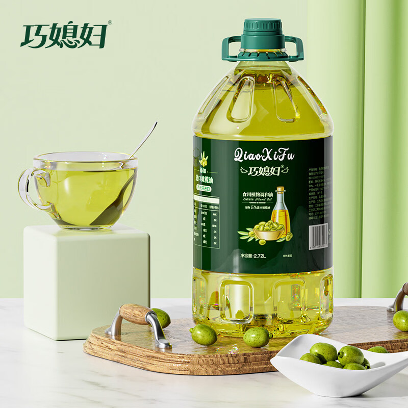 巧媳妇DT巧媳妇食用油橄榄调和油食用植物调和油橄榄油家用纯油 2.72L 热销爆款【5斤】