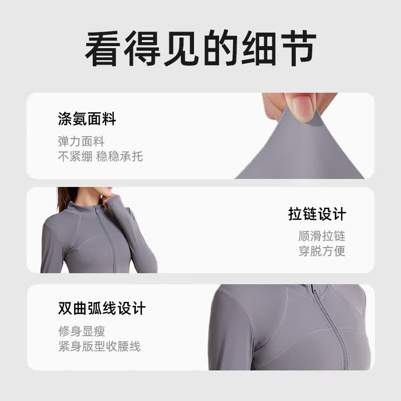 夫路尼优防晒衣女高级感冰丝速干防紫外线皮肤衣女户外晨跑骑行服瑜伽外套 白色 XL 建议115-130斤