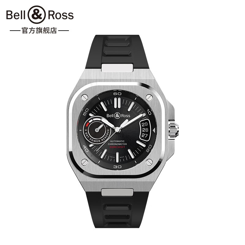 Копии магазин сумки-Bell &amp; Ross Bell - это анг