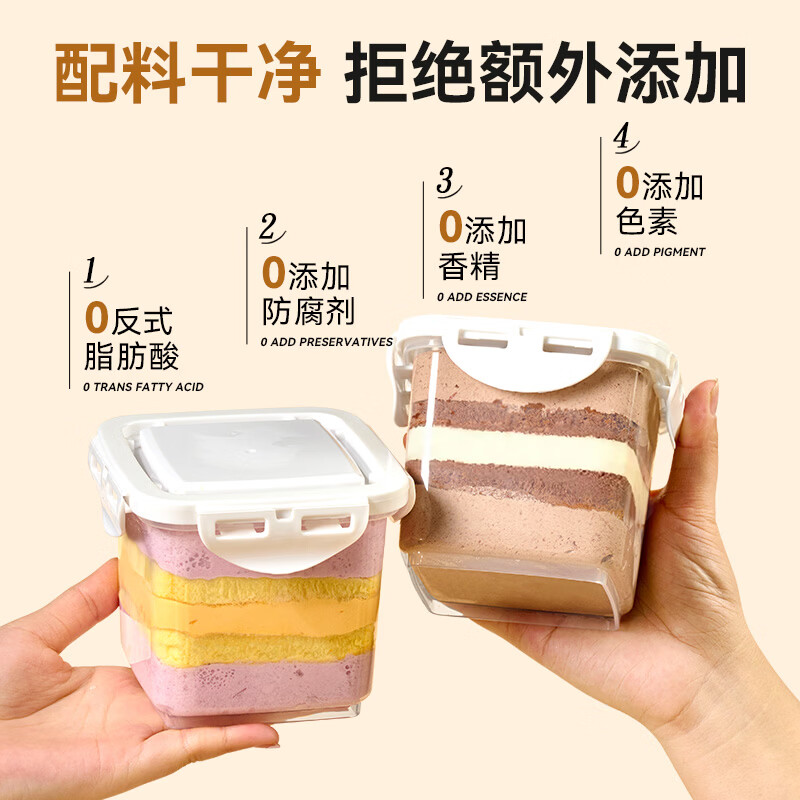 鲜达仓仓脏脏包生巧布朗尼巧克力蛋糕纯脂可可粉黑巧甜品糕点小零食 提拉米苏经典*1+奶酪罐子芋泥*1+布朗尼*1+金属勺*1 布朗尼220g/盒,提拉米苏500g/盒,奶酪罐子300g/盒